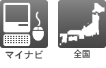 マイナビ